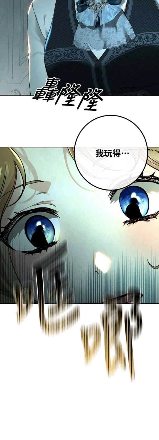第94话49