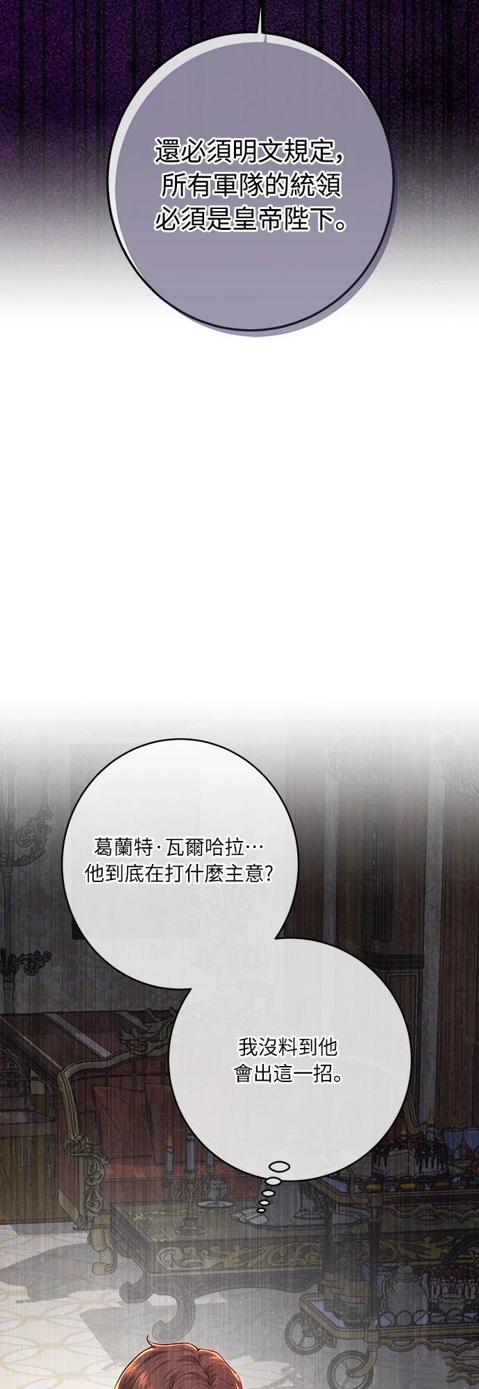 第99话42
