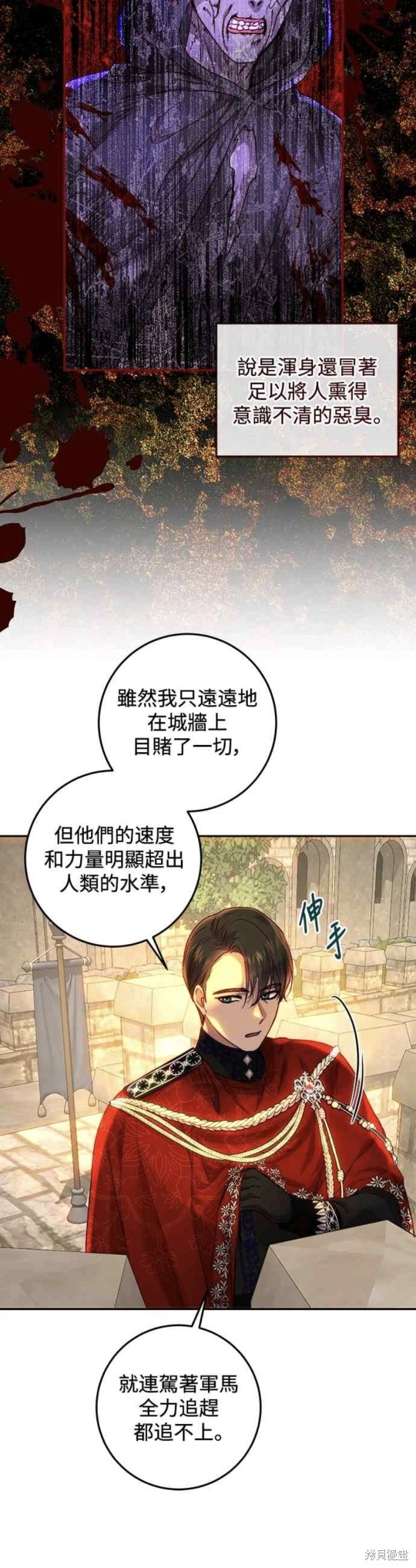 第58话19