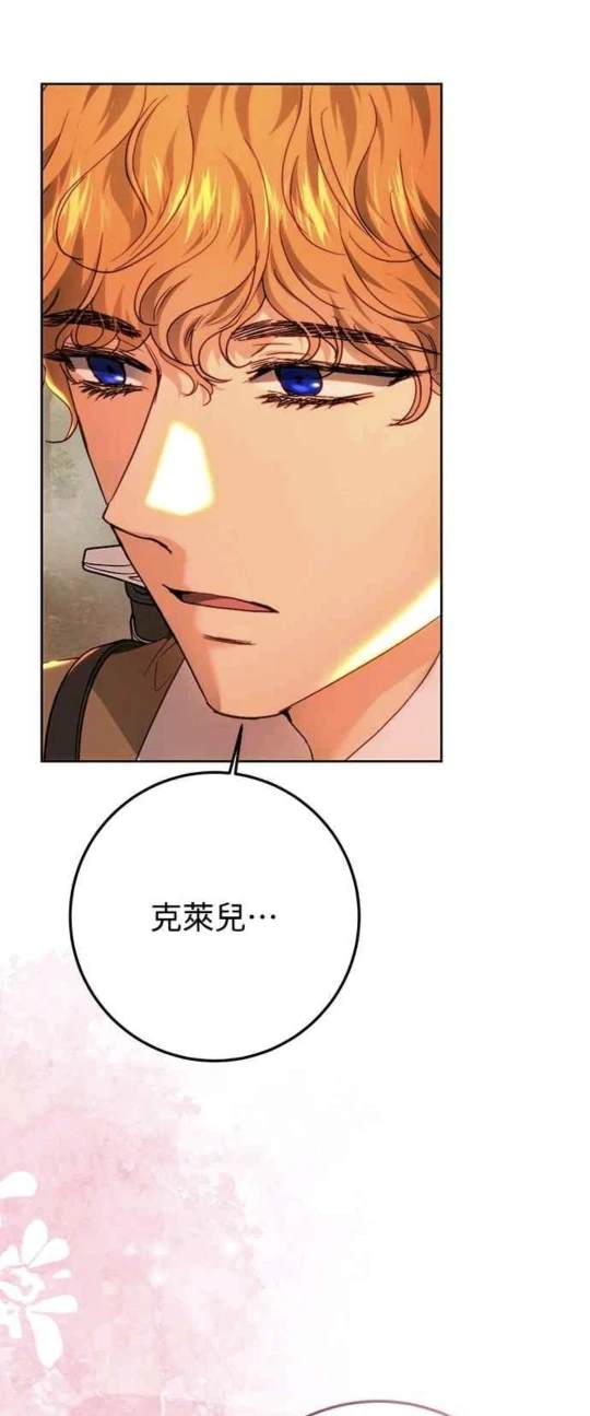第90话17