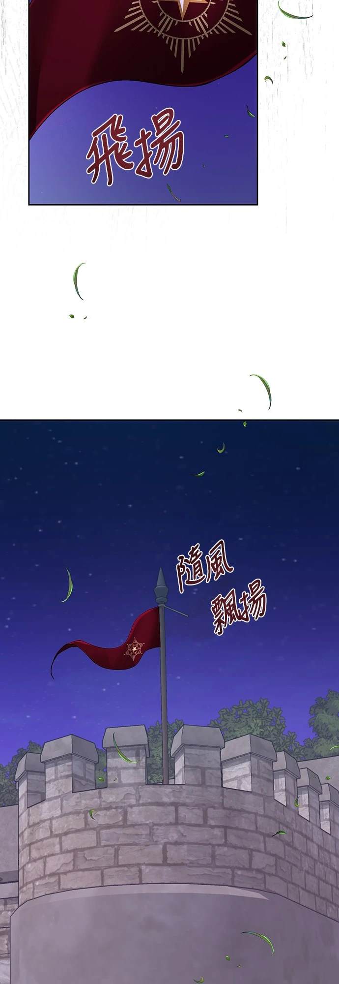 第99话52