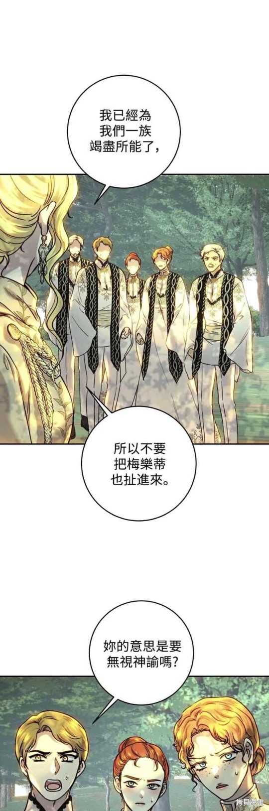 第54话24