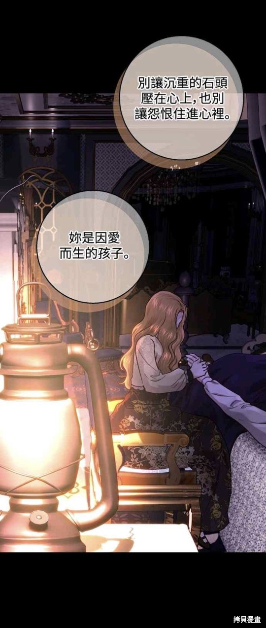 第56话49