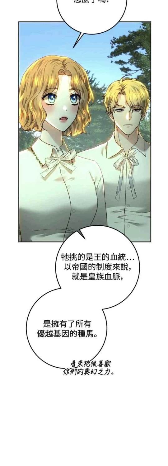 第87话45