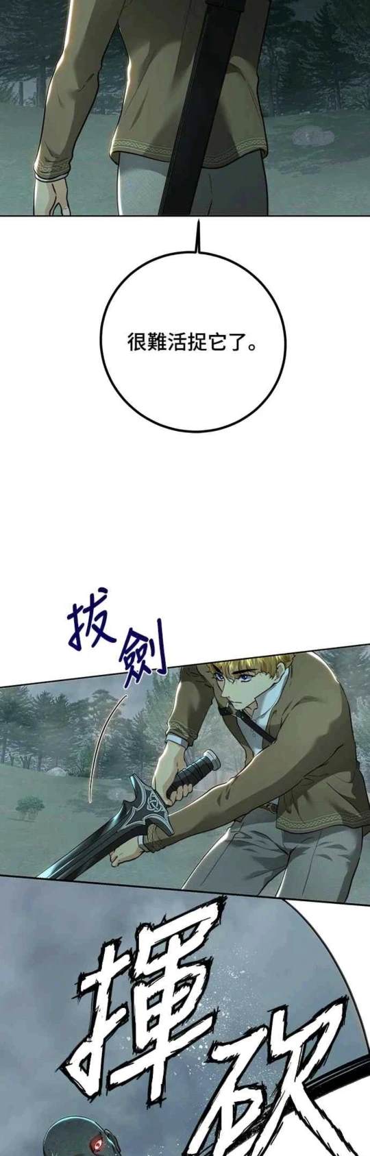 第89话45