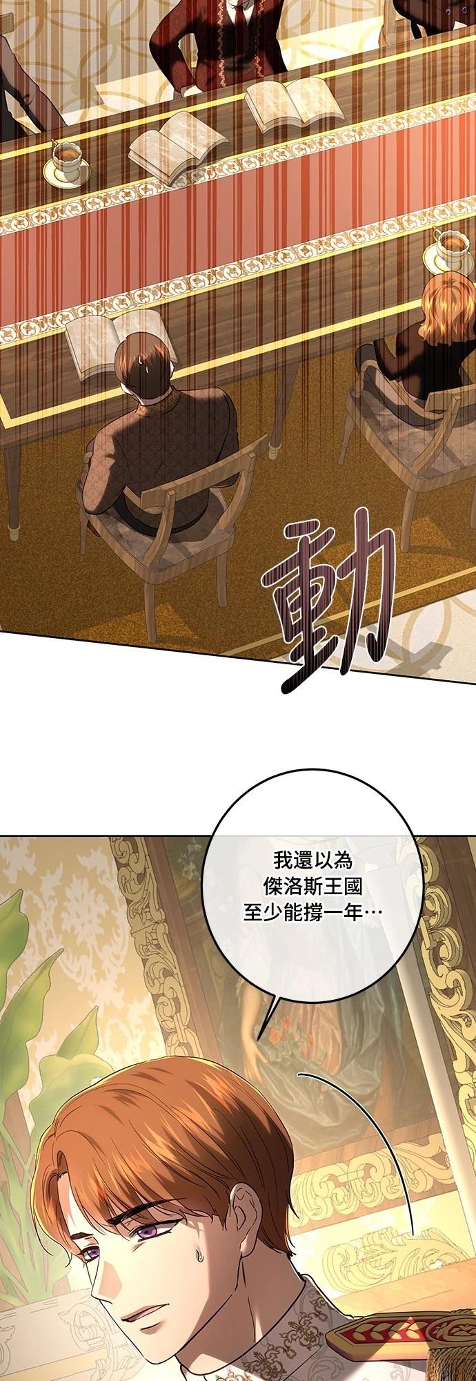 第114话28