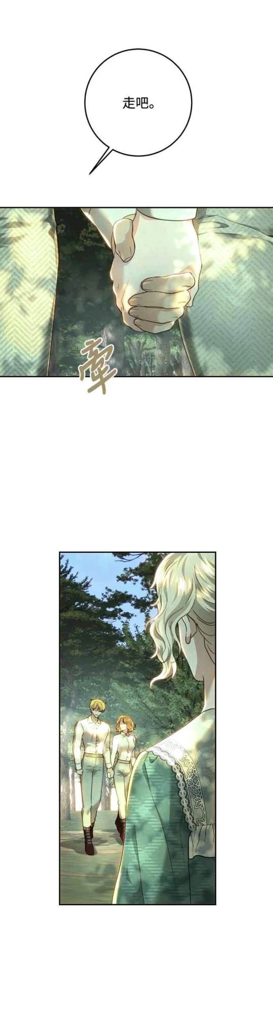 第87话16