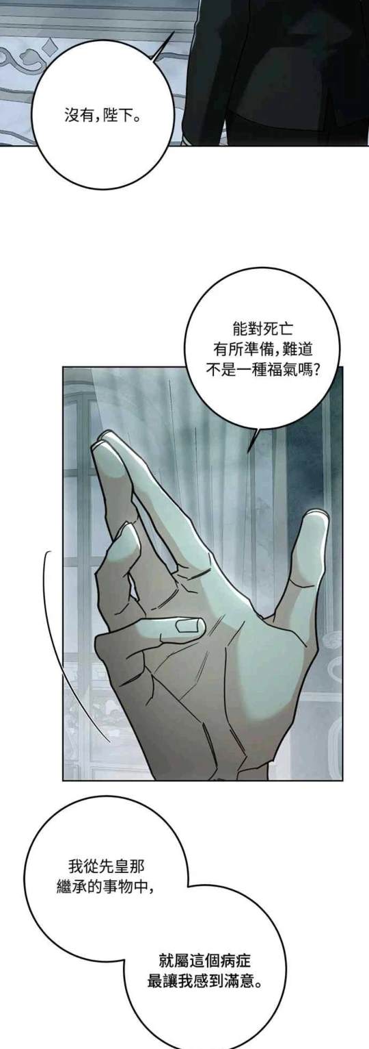 第95话16