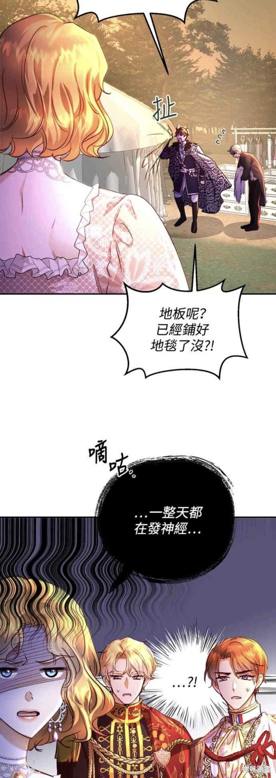 第18话41