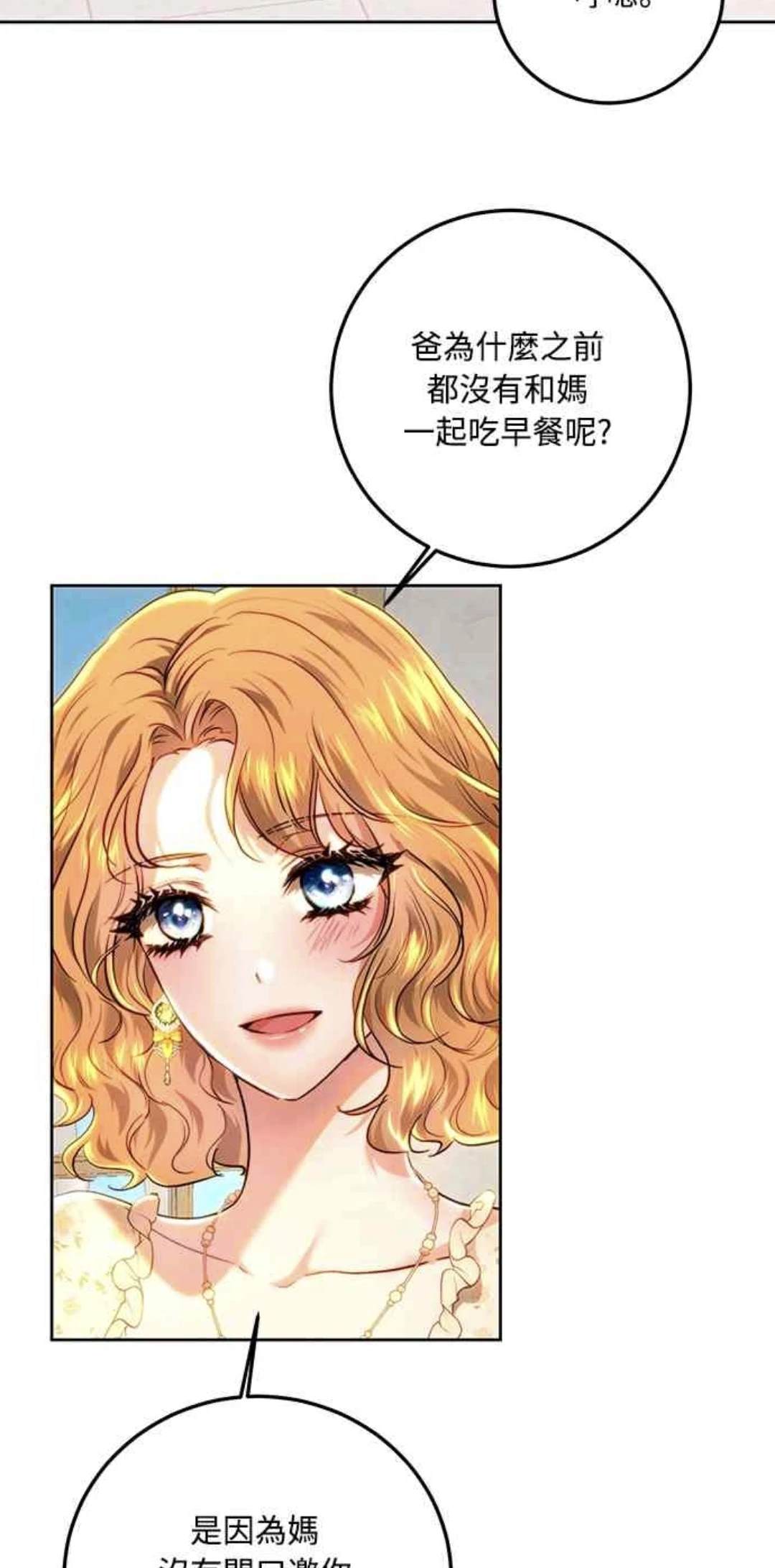 第94话1