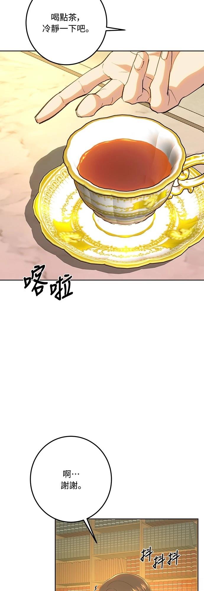 第121话61