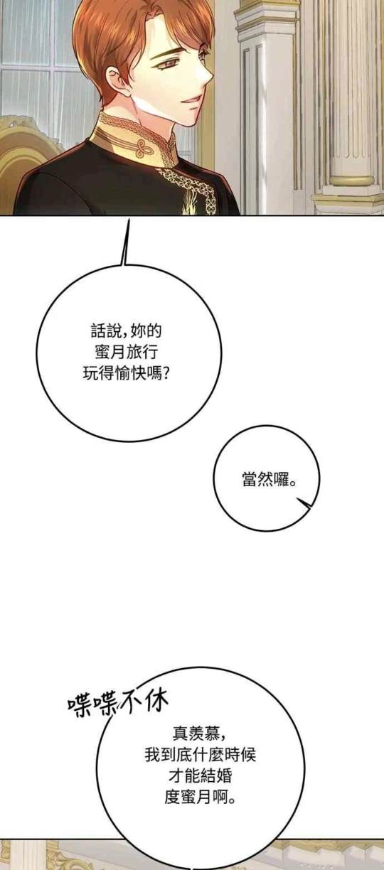 第95话33