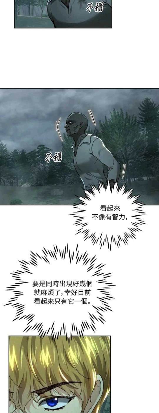 第89话31