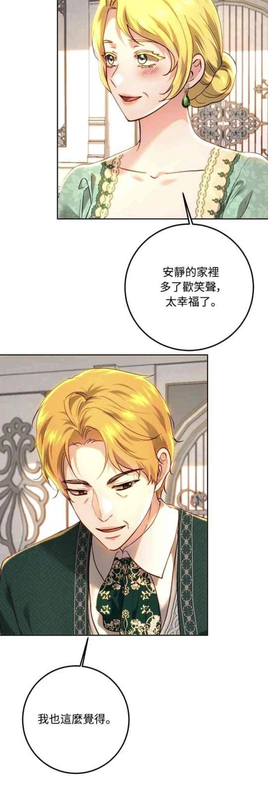 第91话51