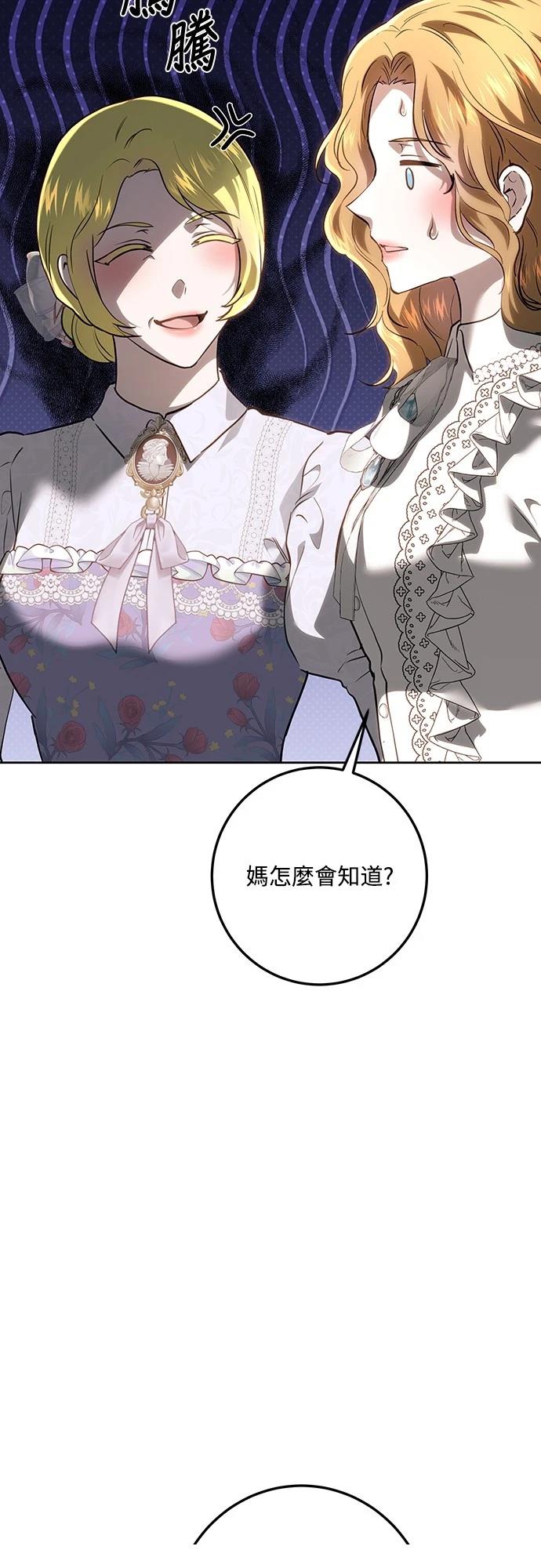 第115话35