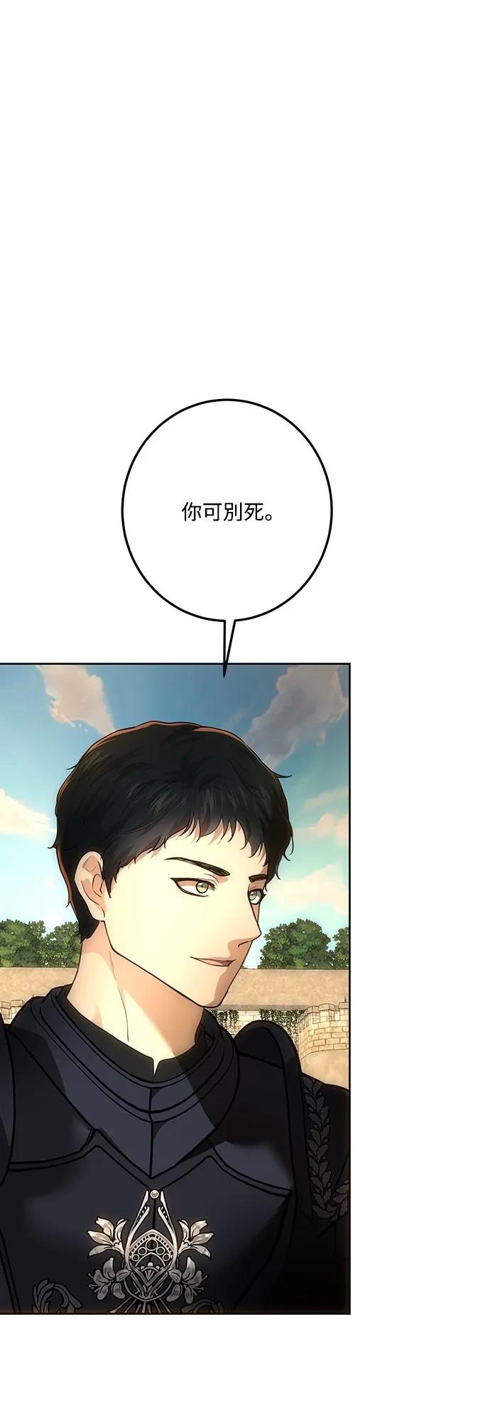 第123话80