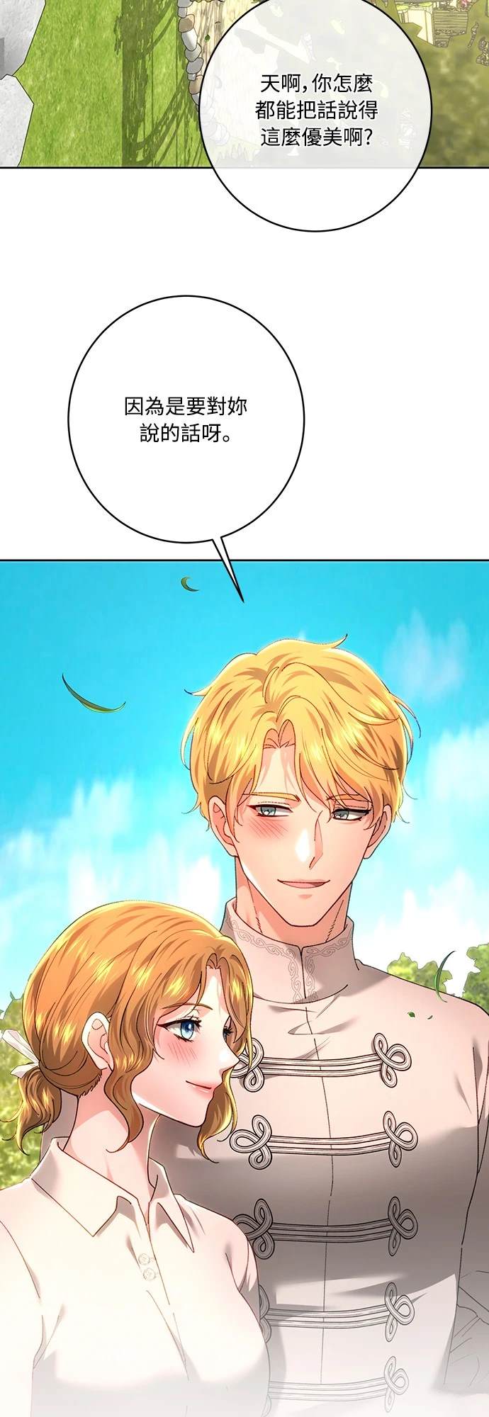第103话15
