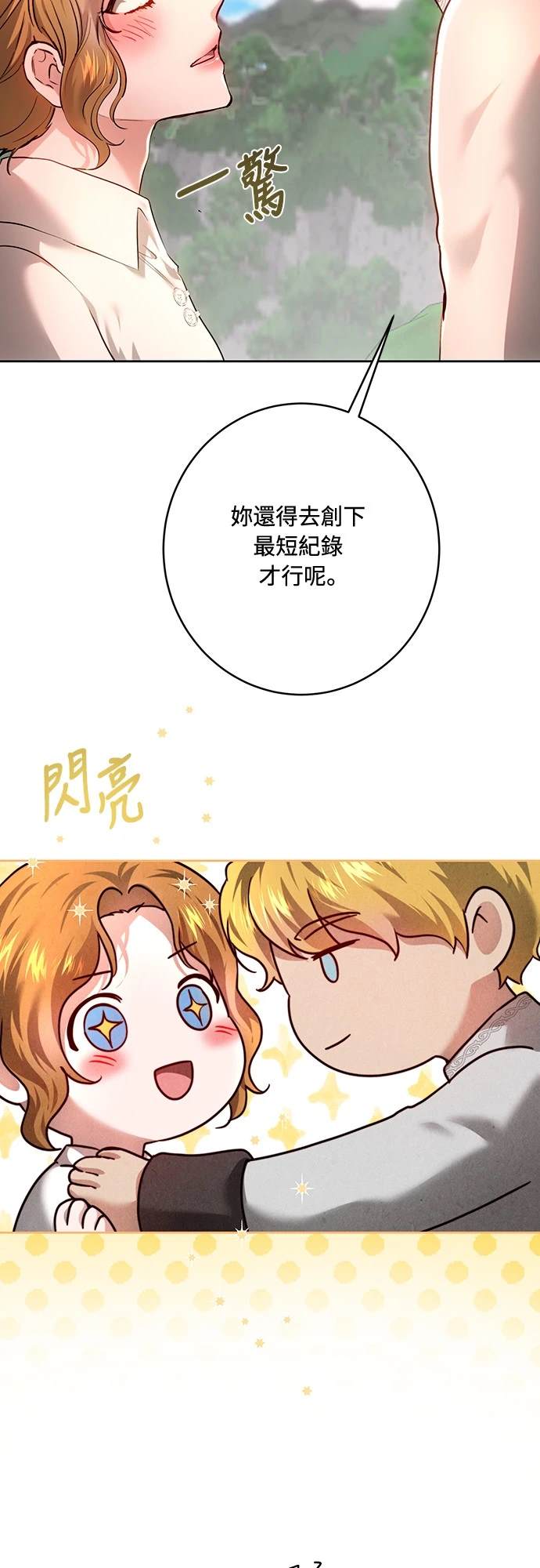 第102话52