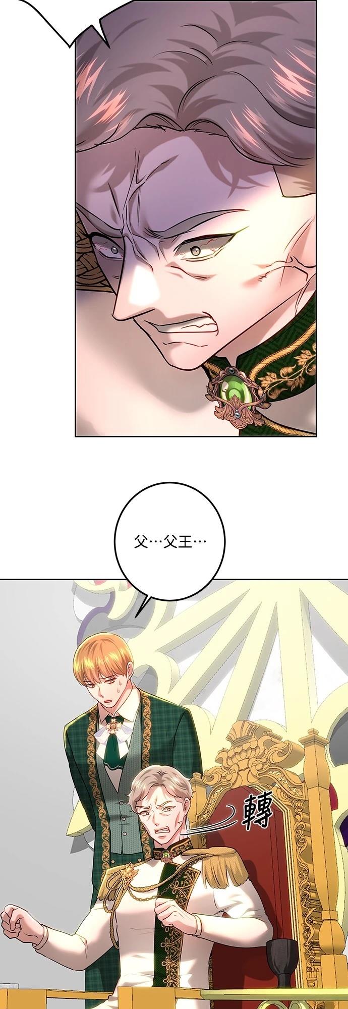 第108话65