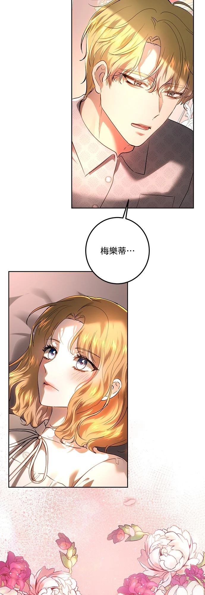 第116话57