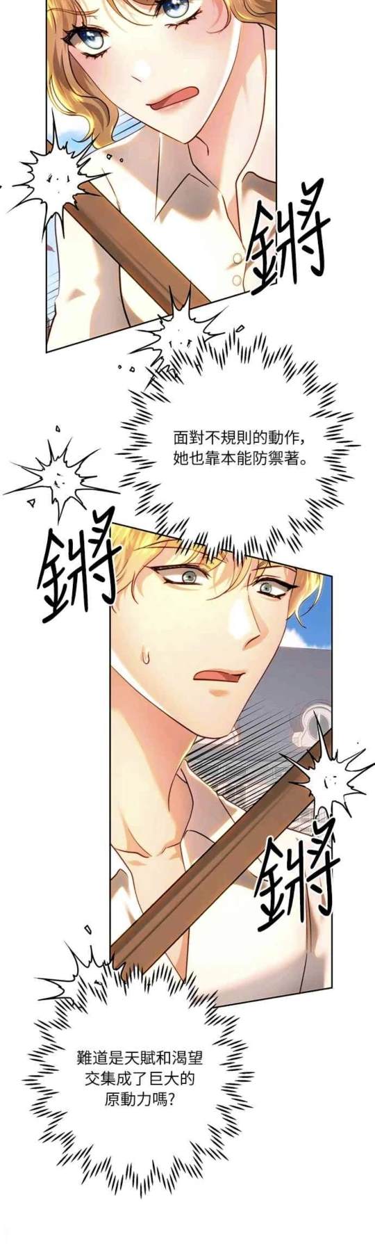 第93话4