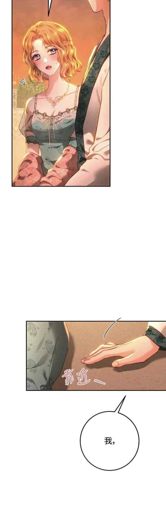 第84话5