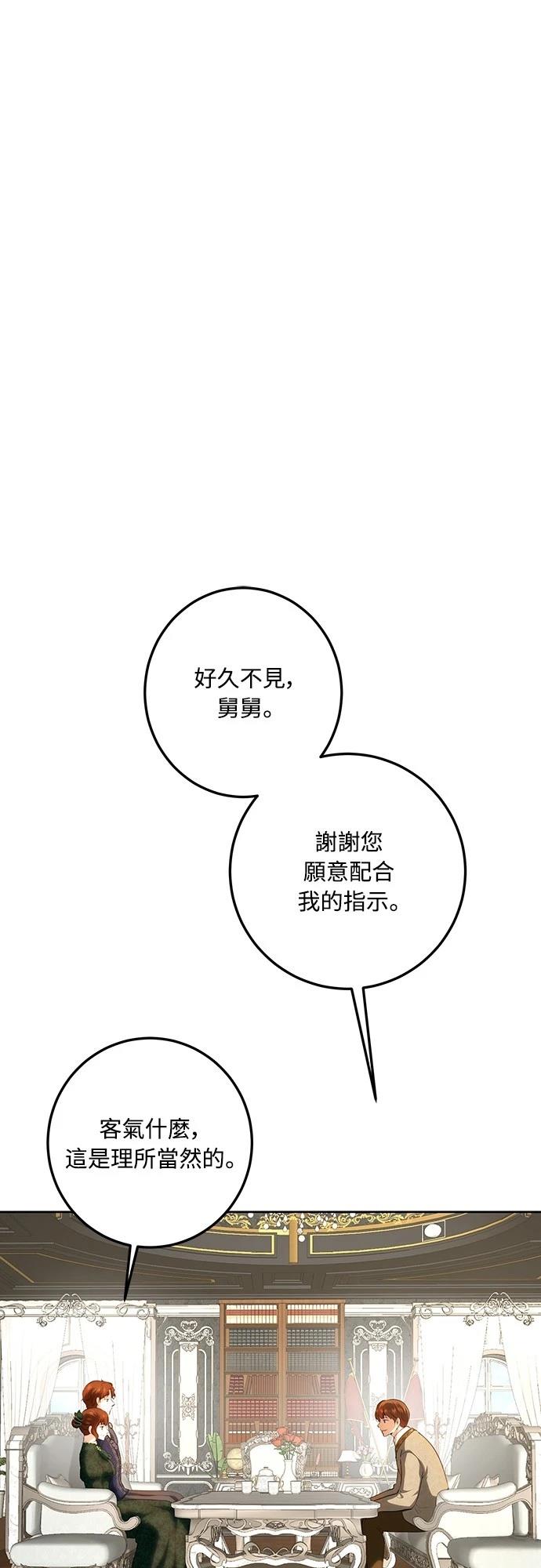 第118话49