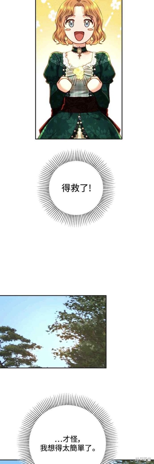 第75话44