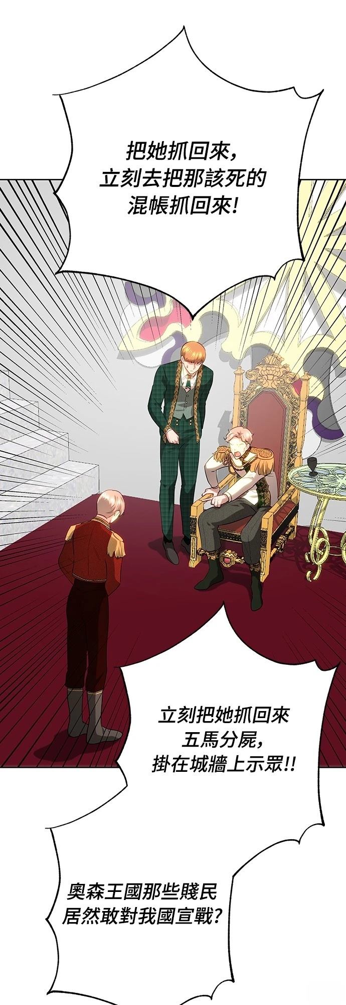 第108话63