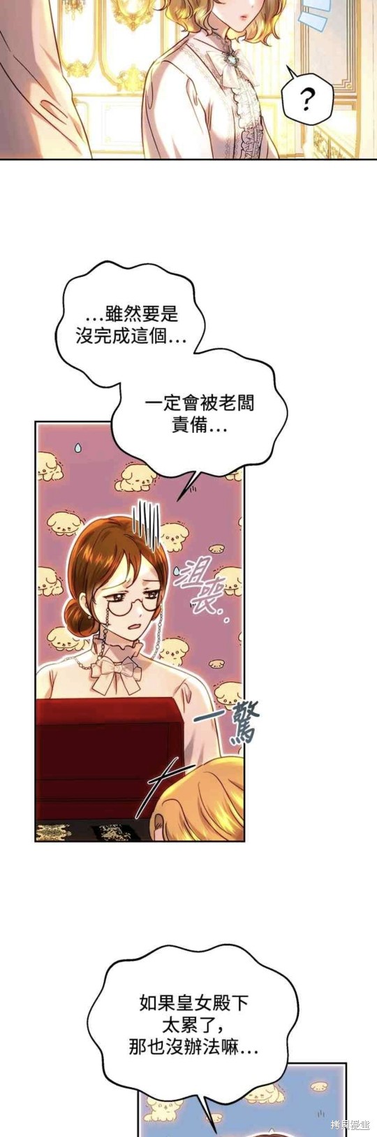 第61话37