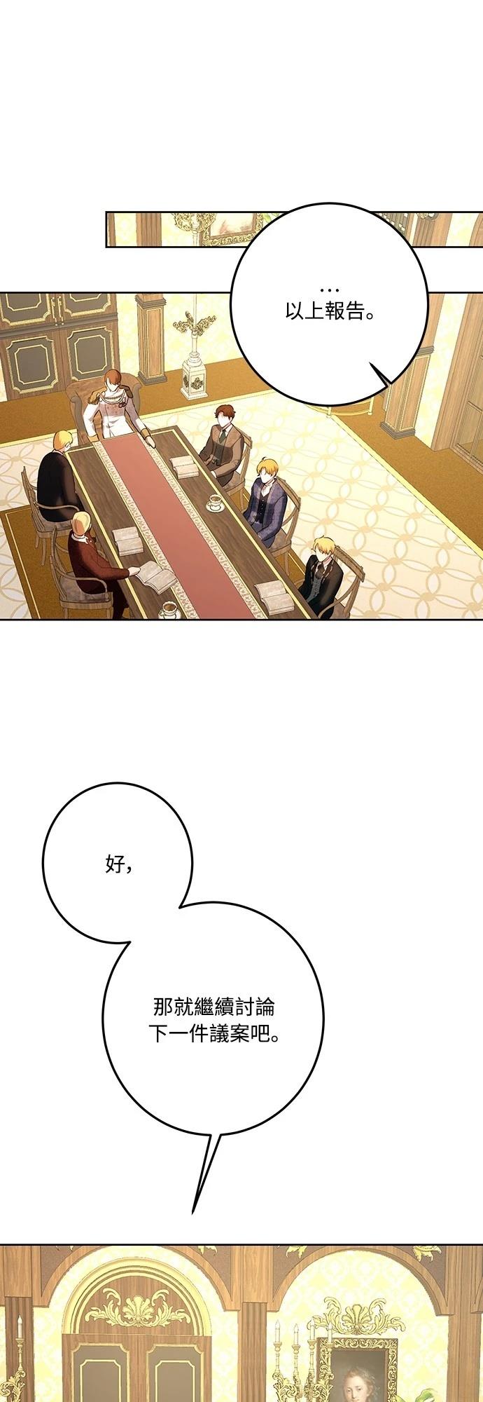 第114话16