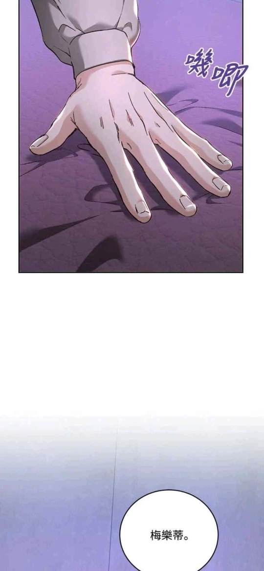 第88话44