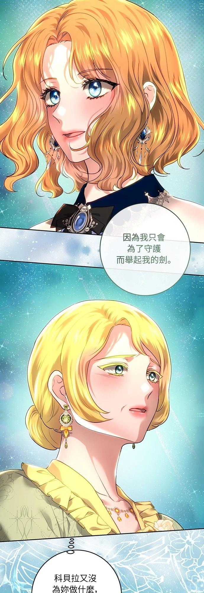 第105话50