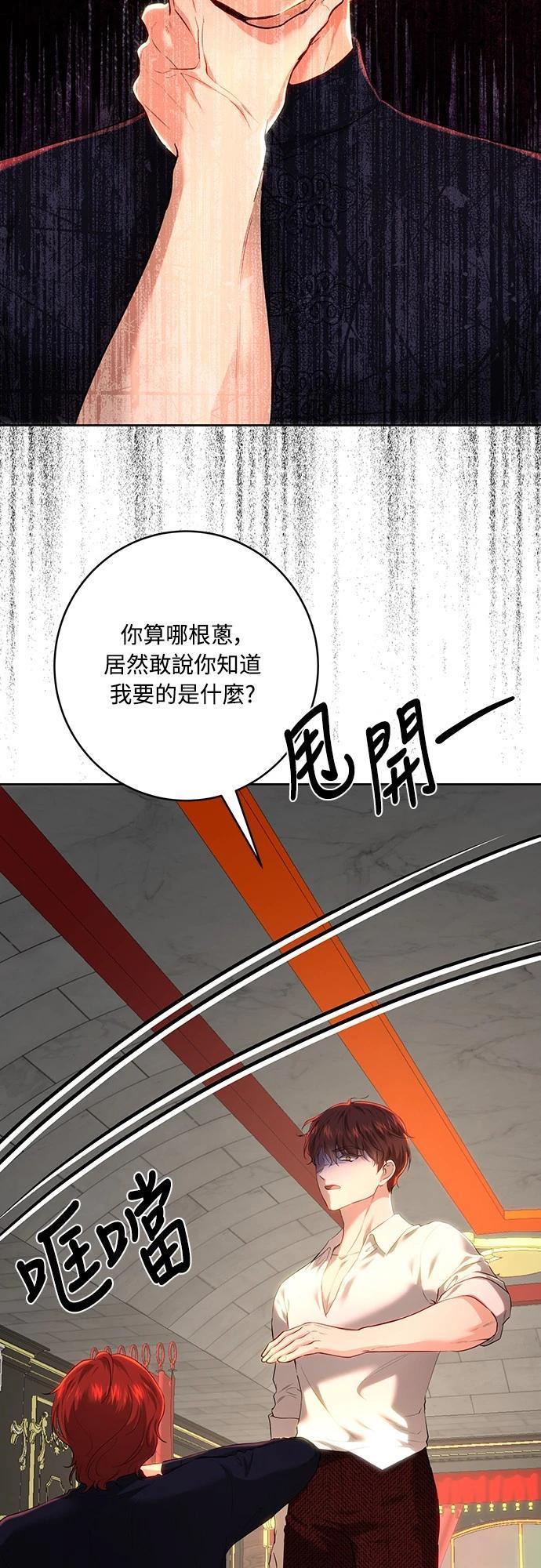 第104话48