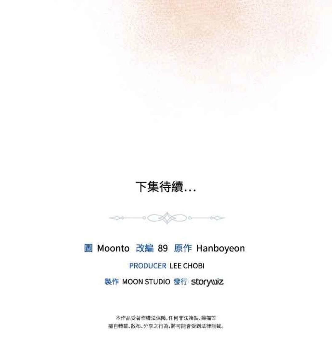 第91话69