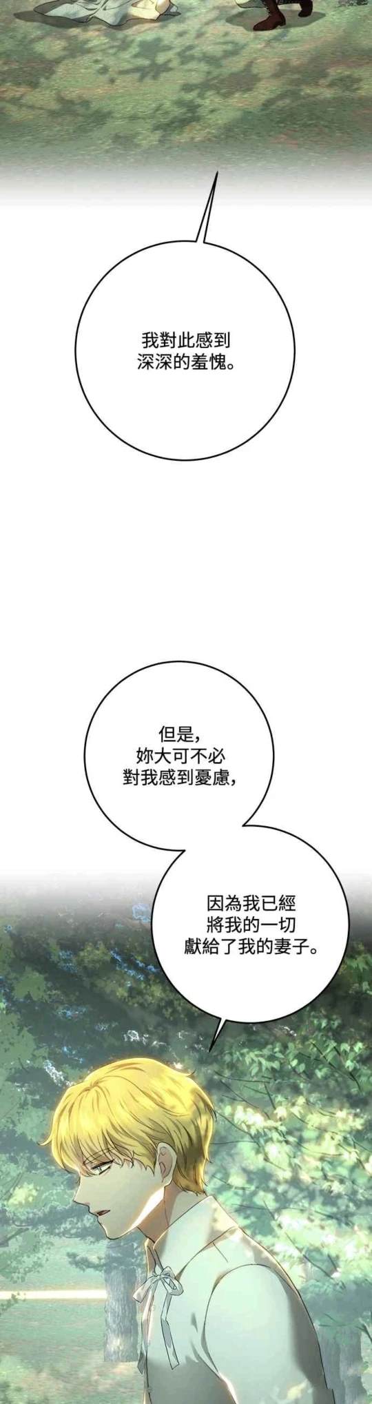 第87话13