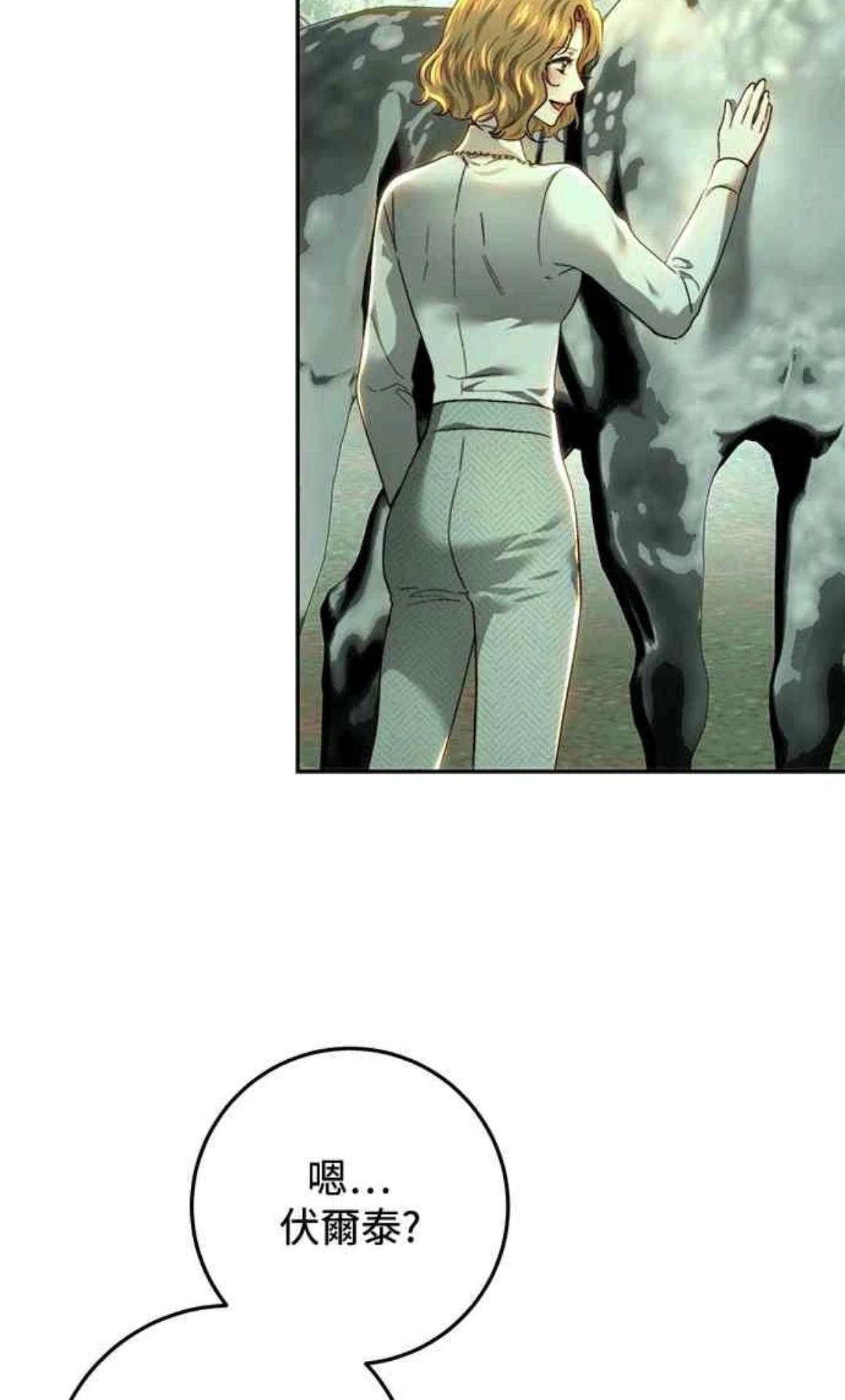 第87话52