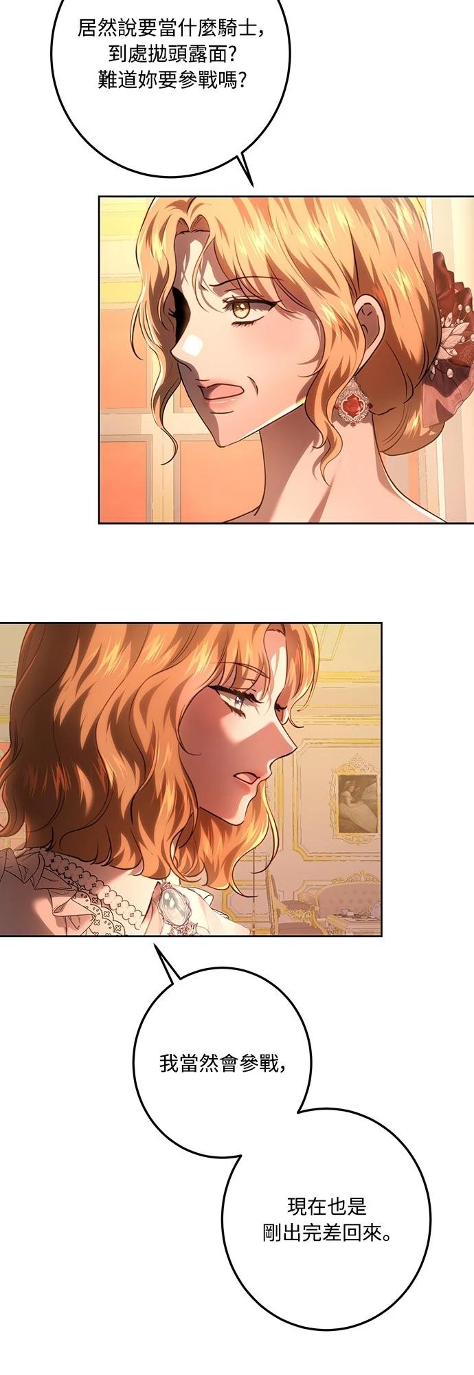 第114话57