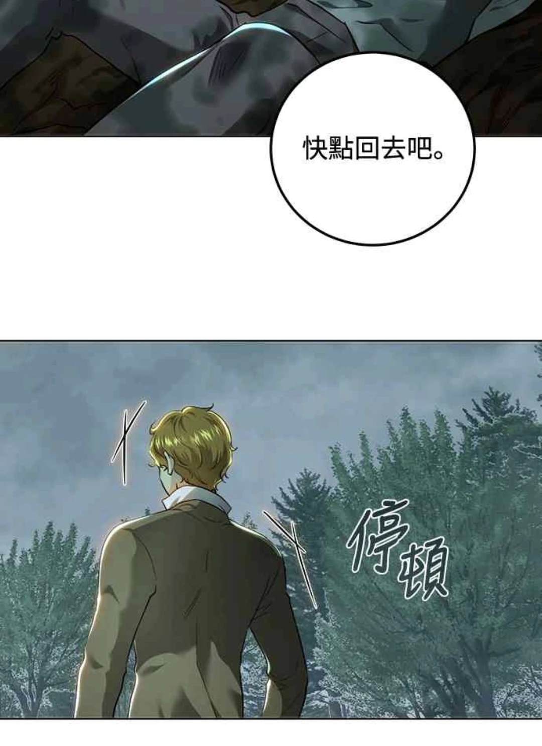 第89话55