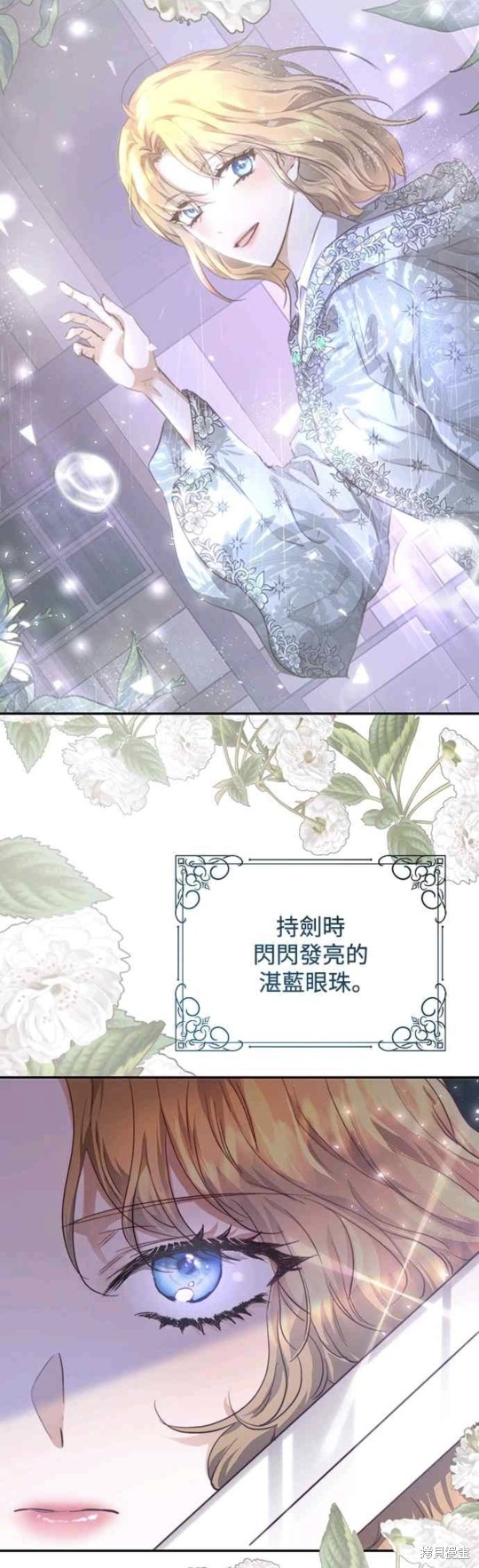 第32话36