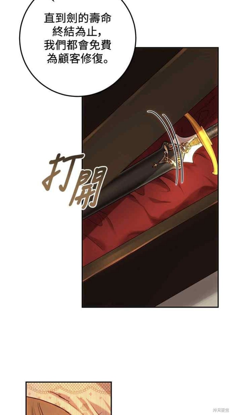 第59话45