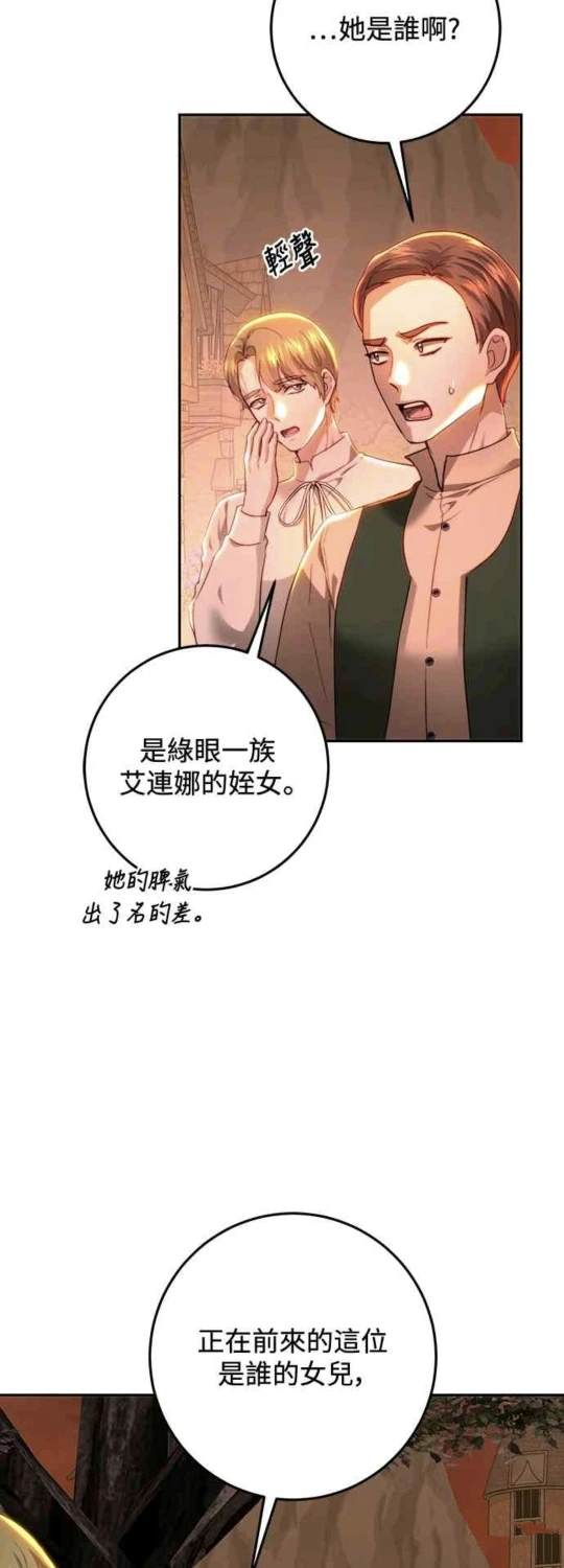 第85话1
