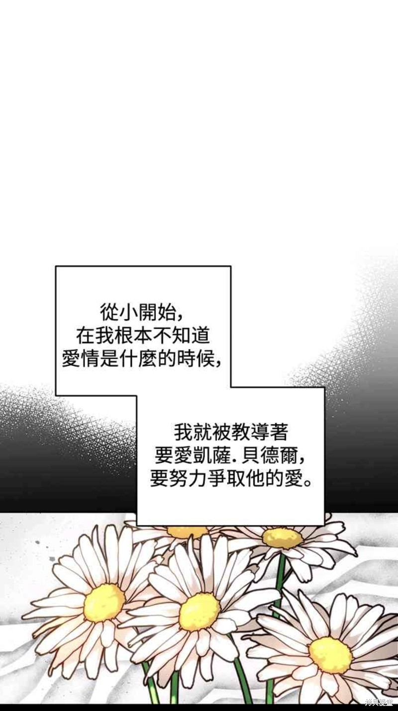 第34话7