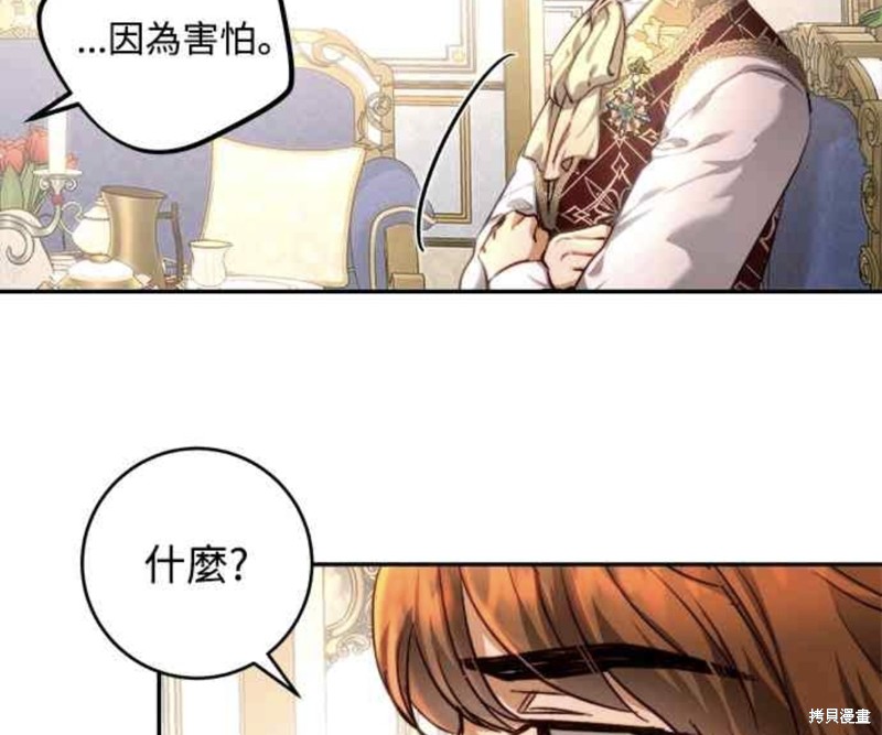 第36话43