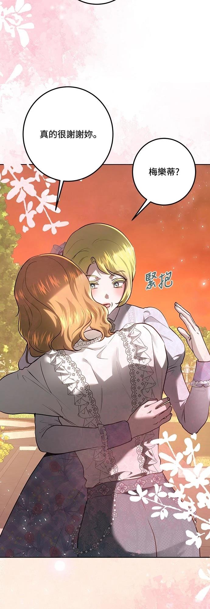第115话41