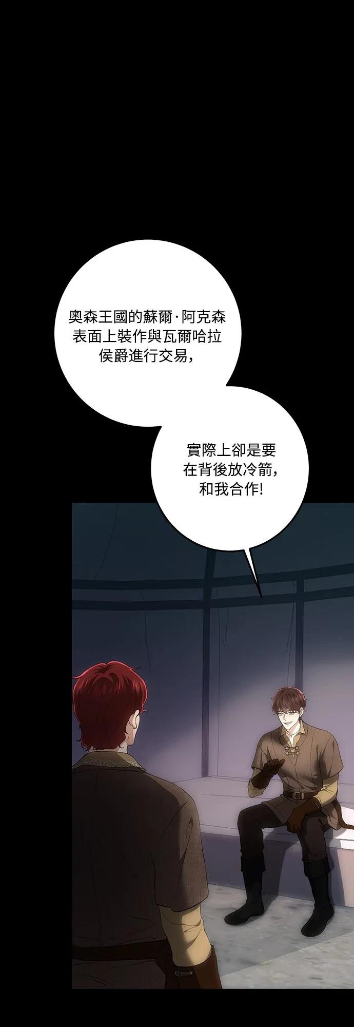 第125话14