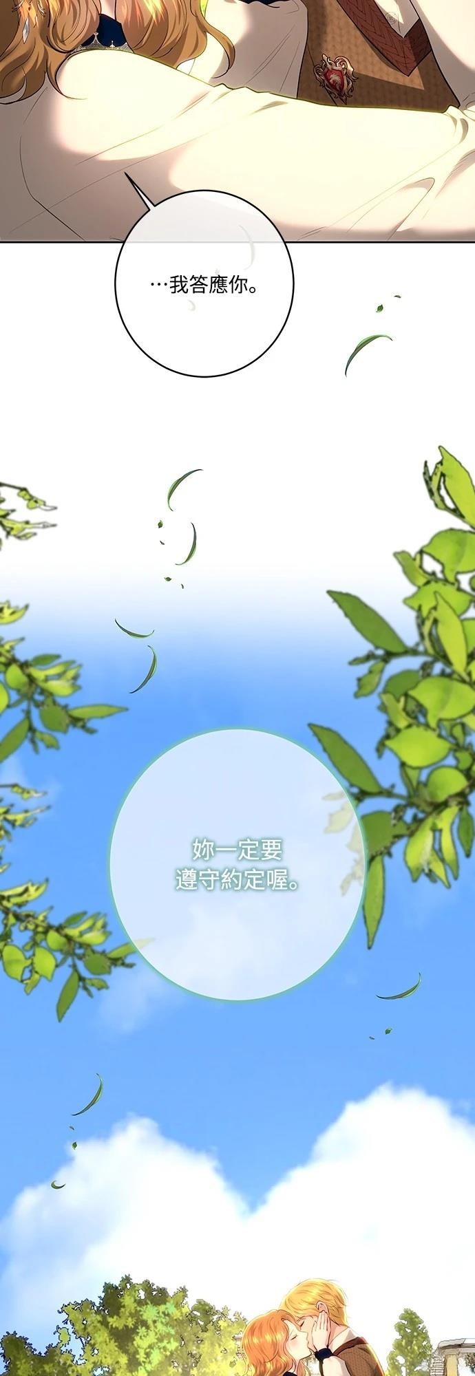 第105话70