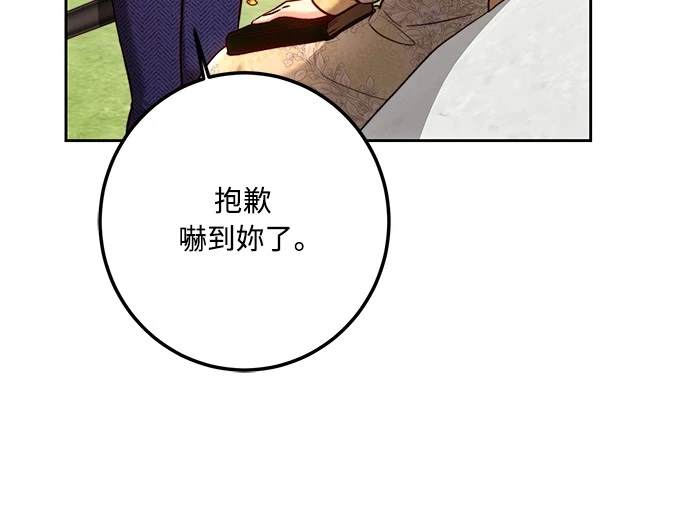 第98话39
