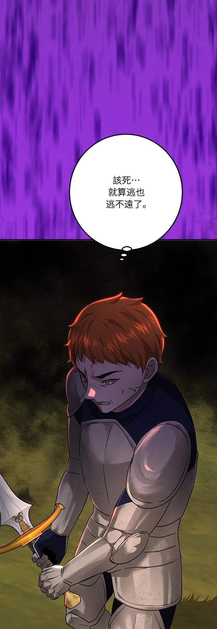 第108话42