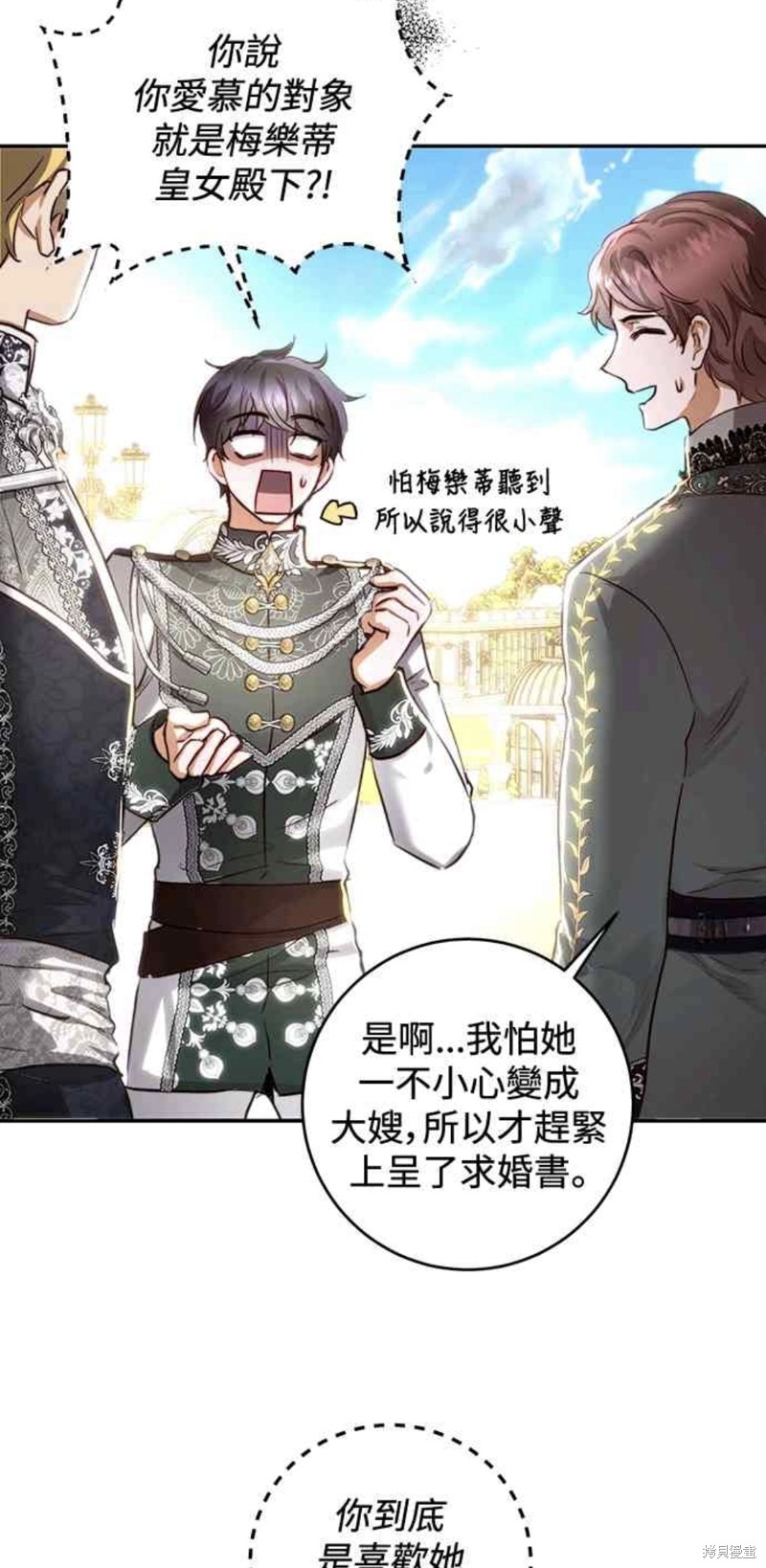 第32话23